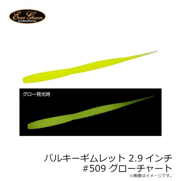 yfto2_4533625153883_3_d_20260323181527