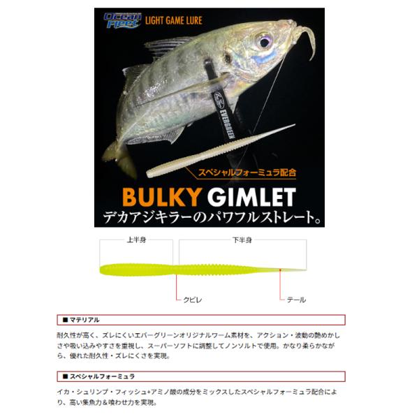 yfto2_4533625153890_1_d_20260323181548