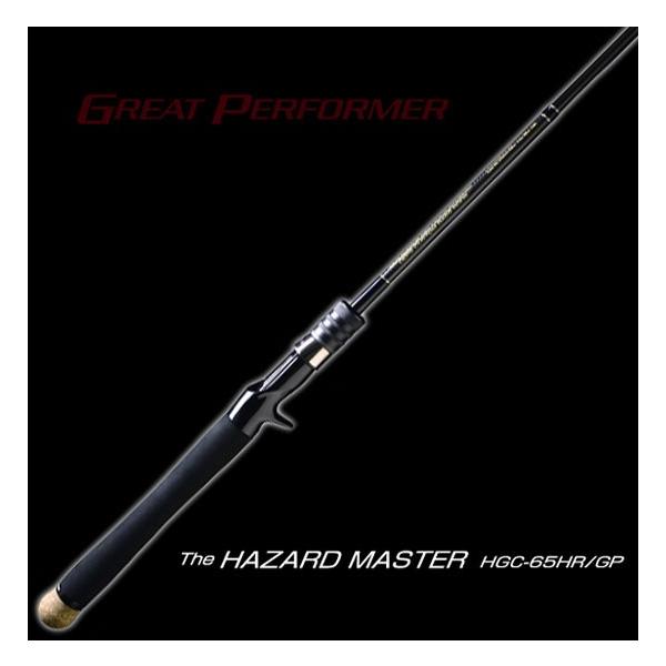 デプスサイドワインダーハザードマスターGP65HR deps デプス サイドワインダー・グレートパフォーマー ハザード