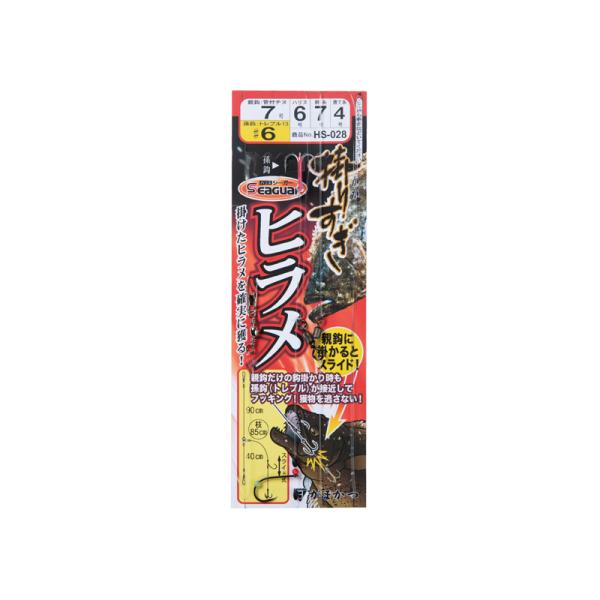 他サイト： がまかつ　HS028 掛りすぎヒラメ仕掛 6-6の商品画像