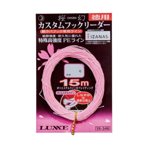 他サイト： がまかつ　19-346 桜幻 カスタムフックリーダー 徳用 15m 6号の商品画像