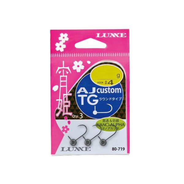 他サイト： がまかつ　80-719 宵姫AJカスタムTG ラウンドタイプ #4-3.0gの商品画像