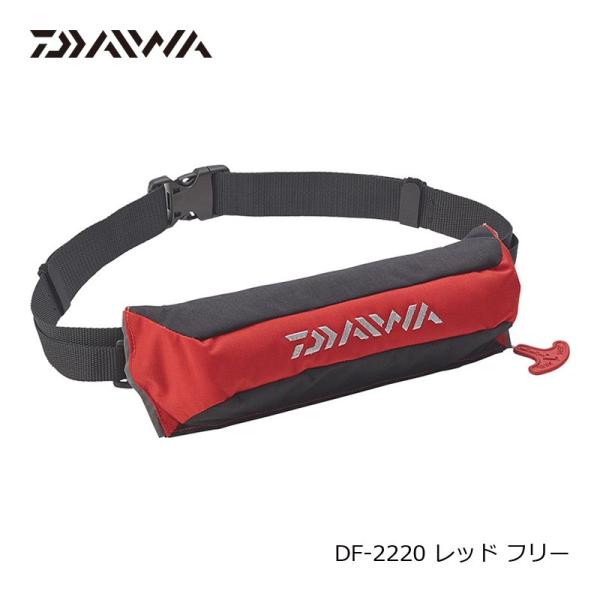 ダイワ DF-2220 コンパクトライフジャケット(ウエストタイプ自動・手動 