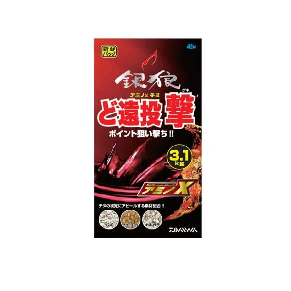 ポイント狙い撃ち！ど遠投タイプ■ど遠投タイプ遠くのポイントが狙い撃てる比重と粘り。■集魚効果抜群の旨み成分がたっぷり入った「アミノX」を配合。鹿児島大と取り組んで開発したアミノ酸豊富な素材『アミノＸ』。旨さで寄せます。■チヌを刺激するアピー...
