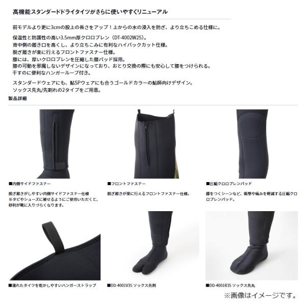 yfto2_4550133500954_1_d_20250318134910