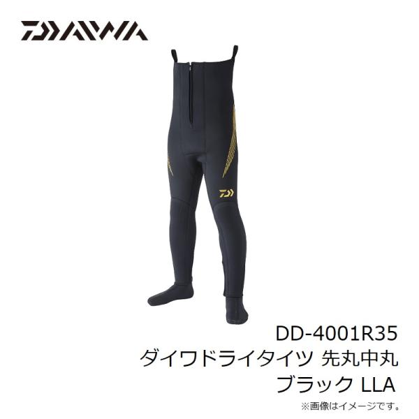 yfto2_4550133500954_2_d_20250318134911