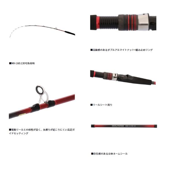 yfto2_4550133546099_2_d_20260116142206