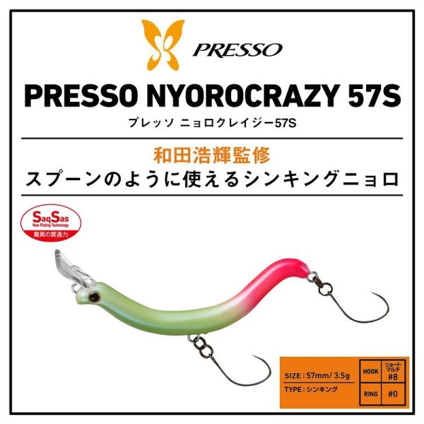 yfto2_4550133551352_1_d_20241206152517