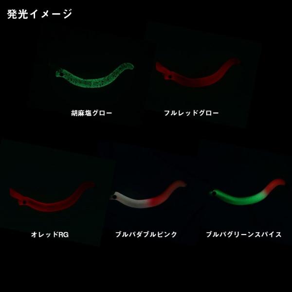 yfto2_4550133551352_3_d_20241206152516