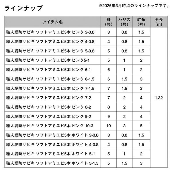 yfto2_4550133563904_5_d_20260316182447