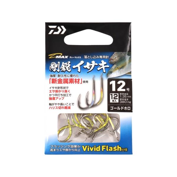 DAIWA（ダイワ） D-MAX 剛鋭イサキ Vivid Flash ゴールド 12号 : 釣具