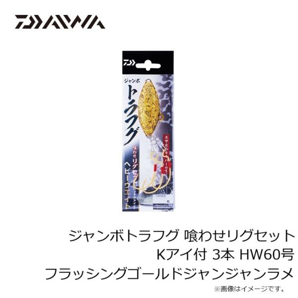 yfto2_4550133612329_1_d_20260122120212