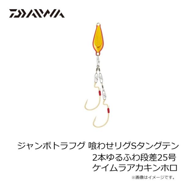 yfto2_4550133616983_1_d_20260121115305