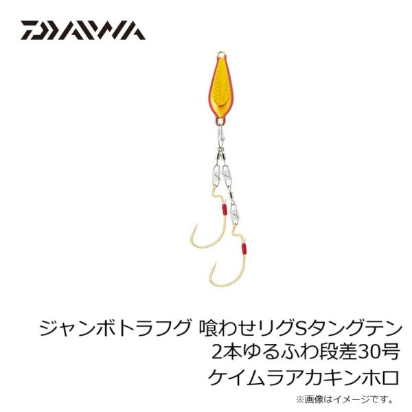 yfto2_4550133617010_1_d_20260121115312