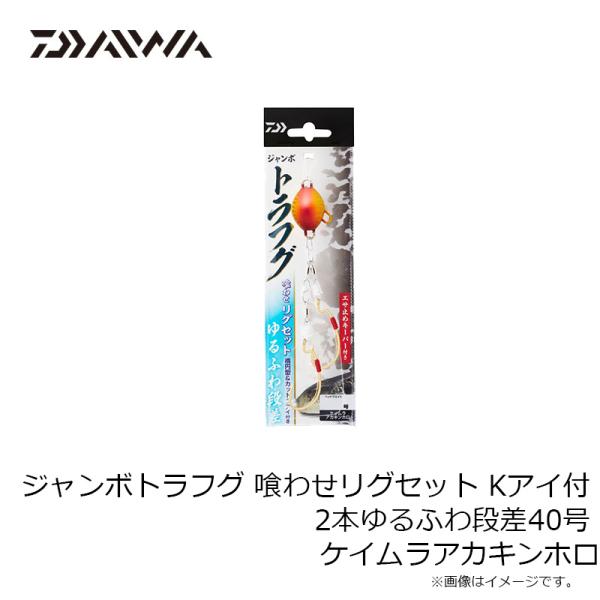 yfto2_4550133655234_1_d_20260122120215