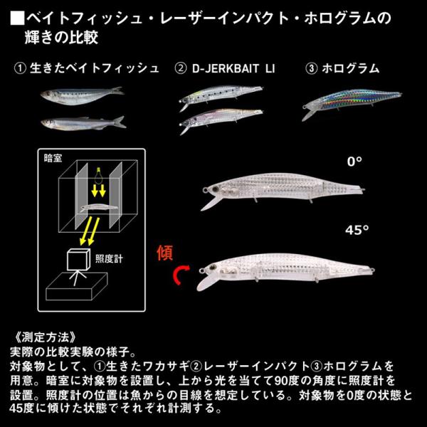 yfto2_4550133665394_4_d_20260309173720