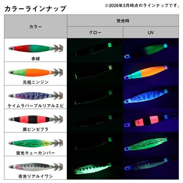 yfto2_4550133683930_5_d_20260317161719
