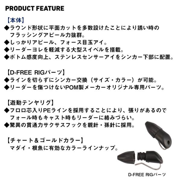 yfto2_4550133687372_2_d_20260205150543