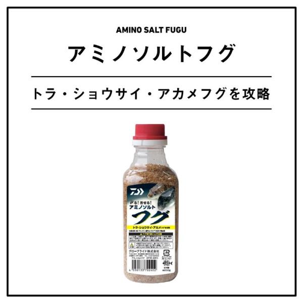 yfto2_4550133702402_1_d_20260309173724