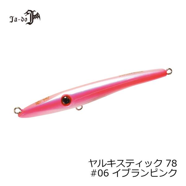 バレーヒル ヤルキスティック78 #06 イブランピンク