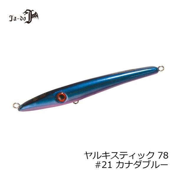 バレーヒル ヤルキスティック78 #21 カナダブルー