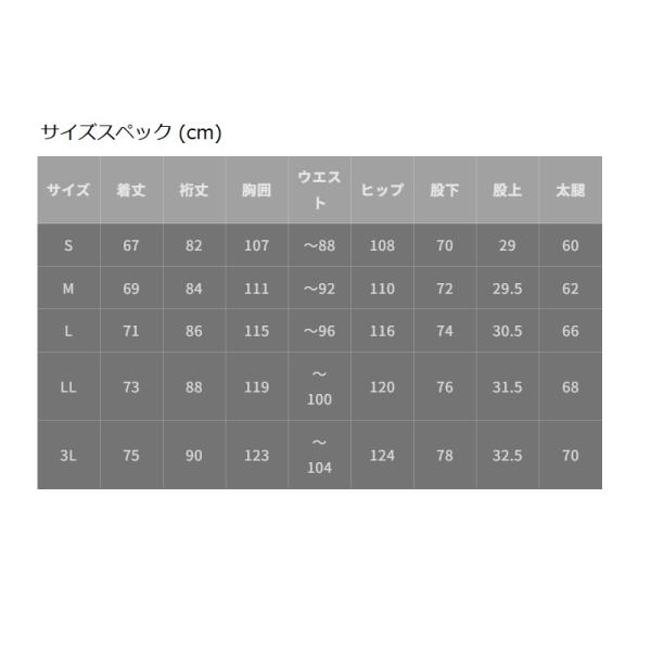 yfto2_4571190549410_5_d_20250324150532