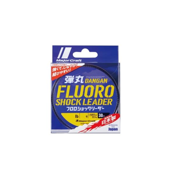 他サイト： メジャークラフト　DFL 弾丸フロロショックリーダー 14号/50lbの商品画像