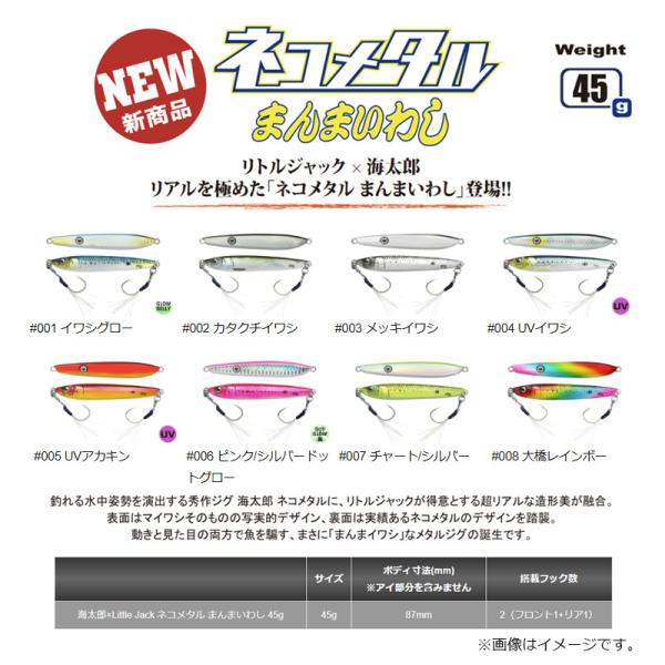 yfto2_4573629202774_4_d_20260306181137