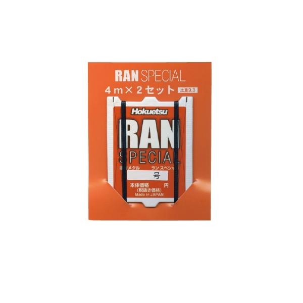 ホクエツ ラン スペシャル 4m×2本セット 0.04号 0．04 : 釣具のFTO