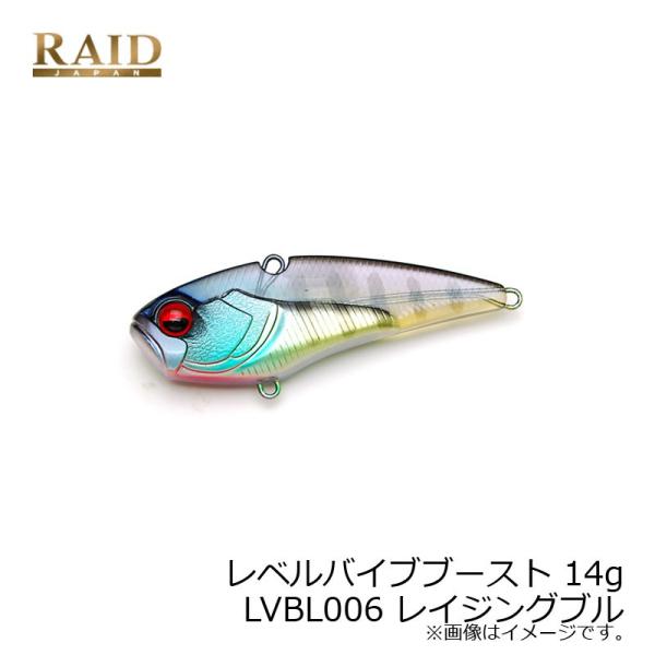 レイドジャパン レベルバイブブースト ヘビーウェイテッドモデル 14g LVBL006 レイジングブル RAGING BULL :4580362938457:釣具のFTO ヤフー店 - 通販 - Yahoo!ショッピング レイドジャパン レベルバイブブースト ヘビーウェイテッドモデル 14g LVBL006 レイジングブル RAGING BULL :4580362938457:釣具のFTO ヤフー店 - 通販 - Yahoo!ショッピング