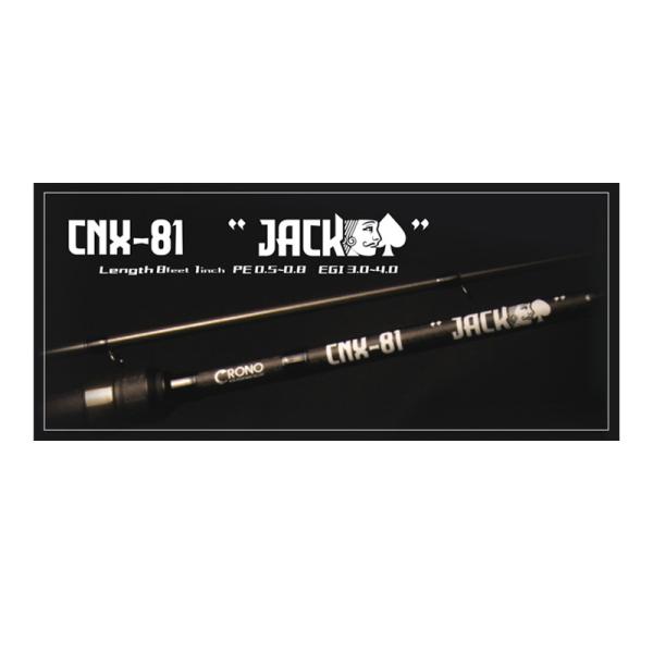 カンジ CNX-81 JACK : 釣具のFTO ヤフー店 - 通販 - Yahoo