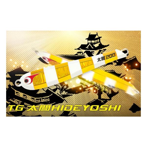 ボーズレス　TG太閤ヒデヨシ200g ボーズレス TG太閤HIDEYOSHI (ヒデヨシ) 200g レッドゼブラ 200g