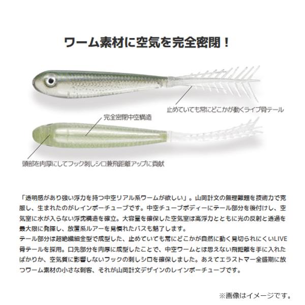 yfto2_4582497717709_1_d_20260302184606