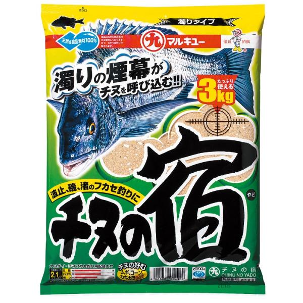 フカセ釣り用ベースエサ濁りの煙幕でチヌを寄せる西日本限定（愛知・岐阜含む）強力な濁りの煙幕でチヌを集魚。素材にはチヌが好むムギやコーン、カキガラなどを配合し、視覚に対してもアピールする力を備えています。波止から磯、渚まで幅広いフィールドで活...