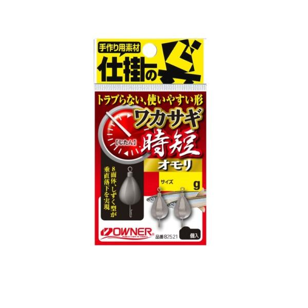 他サイト： オーナー　82521 ワカサギ時短オモリ 7gの商品画像