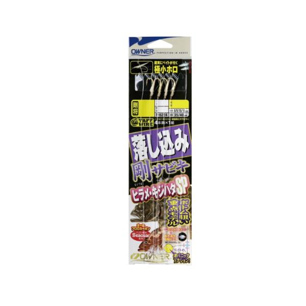 他サイト： オーナー　F-6224 落し込み剛サビキ ヒラメ・キジハタSP 5-8の商品画像