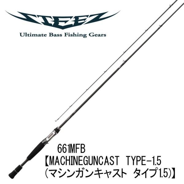 DAIWA（ダイワ） ダイワ(グローブライド) スティーズ661MFB