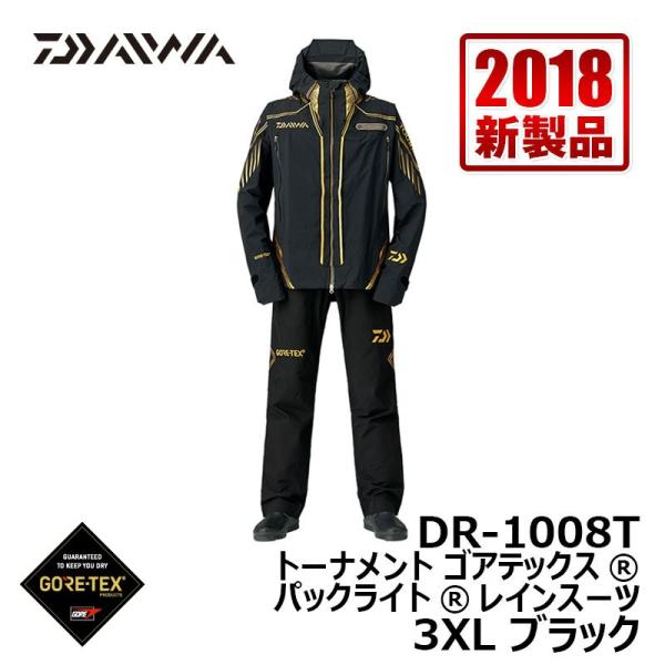 2022人気新作 ダイワ トーナメント ゴアテックス レイン - ウエア - hlt.no