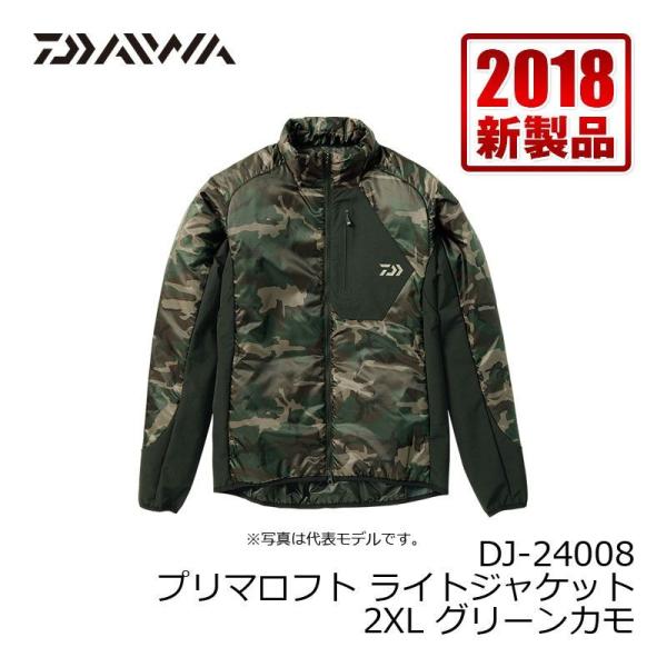 【新品】ダイワ プリマロフト ライトジャケット DJ-24008 2XL yfto2_4960652244169