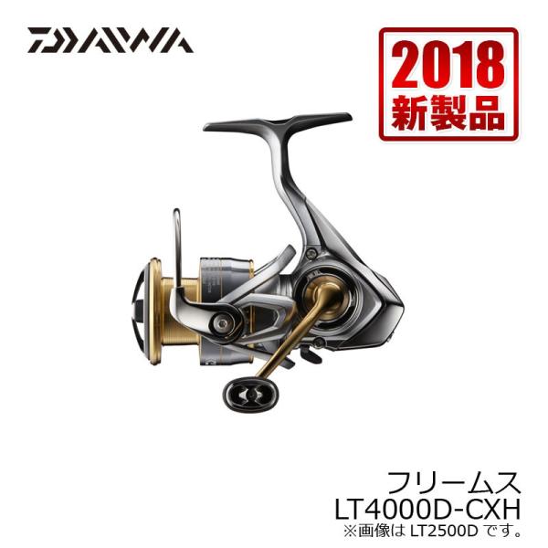DAIWA（ダイワ） 18フリームスLT 4000D−CXH (スピニングリール