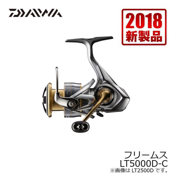 ダイワ(DAIWA) 18フリームスＬＴ 5000Ｄ−Ｃ (スピニングリール