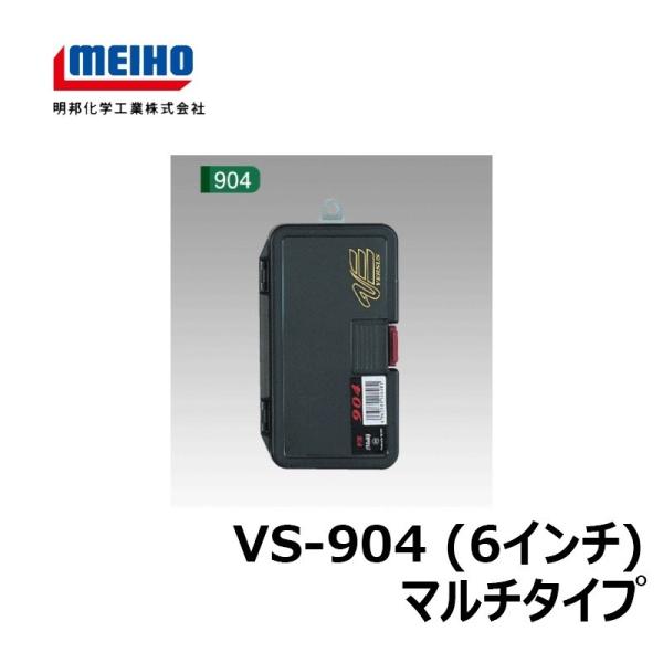 他サイト： 明邦　VS-904(マルチケースM) スモークブラック　Mの商品画像
