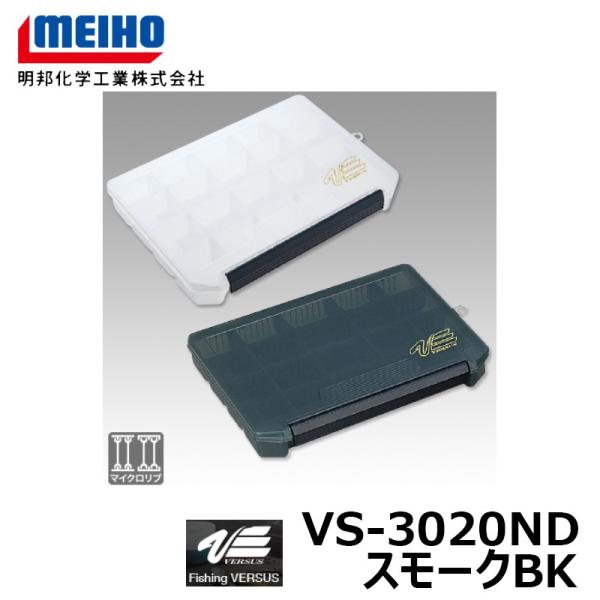 他サイト： 明邦　VS-3020ND スモークブラック　スモークBKの商品画像