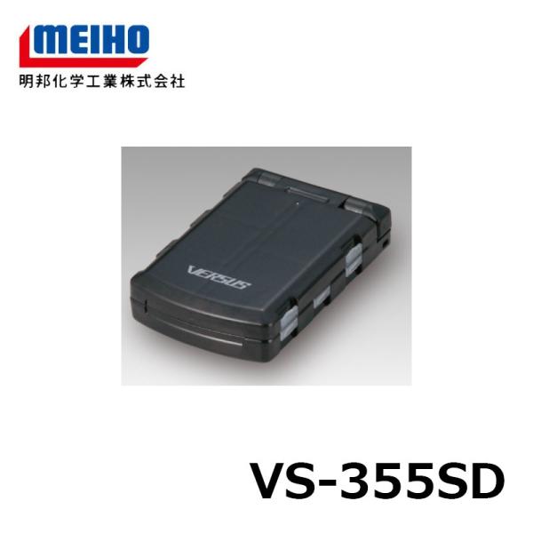 他サイト： 明邦　VS-355SD パールブラック　パールＢＫの商品画像