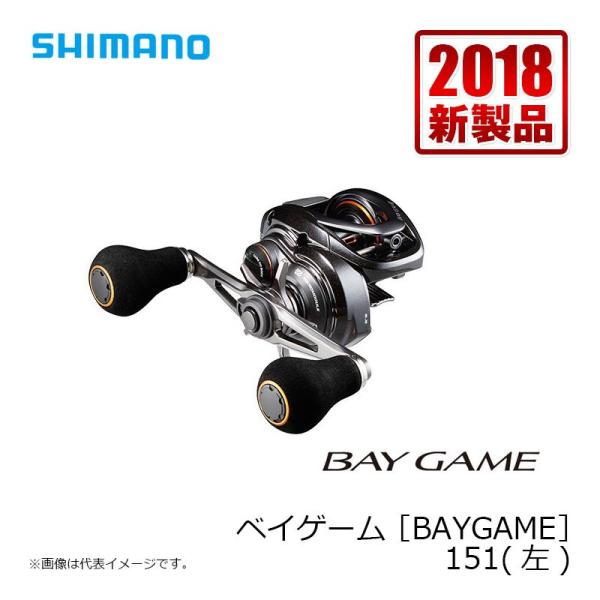 シマノ　BAY GAME 151 Shimano 18 Bay Game 151 Left – JDM TACKLE HEAVEN