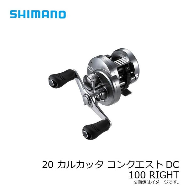 シマノ20 CALCUTTA CONQUEST DC 100 右巻き Shimano 20 Calcutta Conquest DC 100 (Right handed)