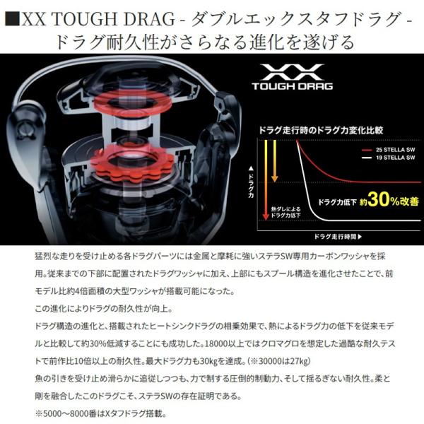 yfto2_4969363048059_2_d_20260204170312