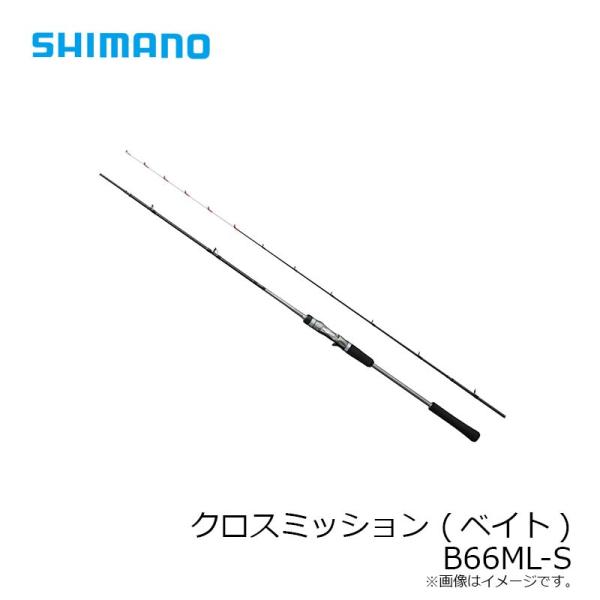 シマノ　クロスミッション (ベイト) B66ML-S / ソルトロッド ジギング