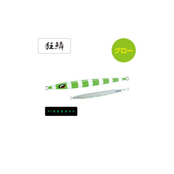 シマノ JV-F70T オシア スティンガーバタフライ イージーぺブル 700g