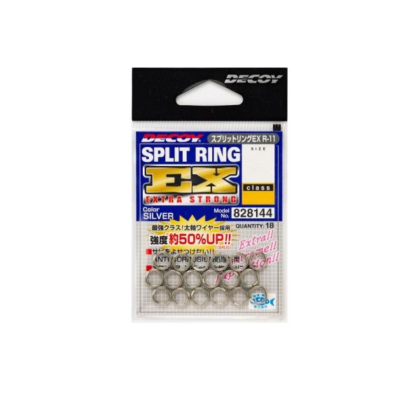 デコイ R-11 スプリットリングEX #1+ :4989540828113:釣具のFTO ヤフー店 通販 デコイ R-11 スプリットリングEX #1